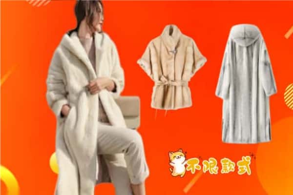 东莞万江街回收貂皮